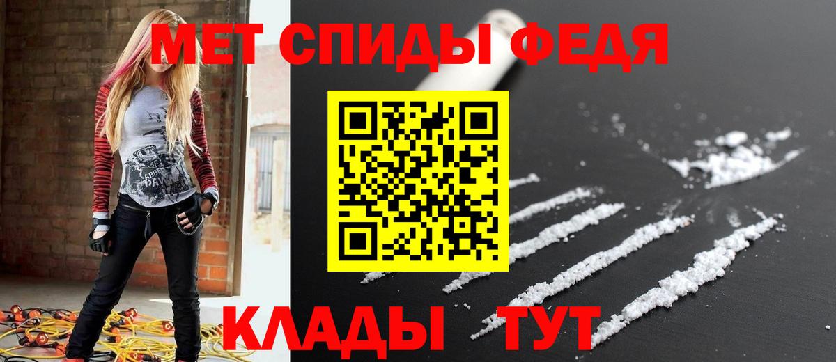 АМФ Розовый Уфа