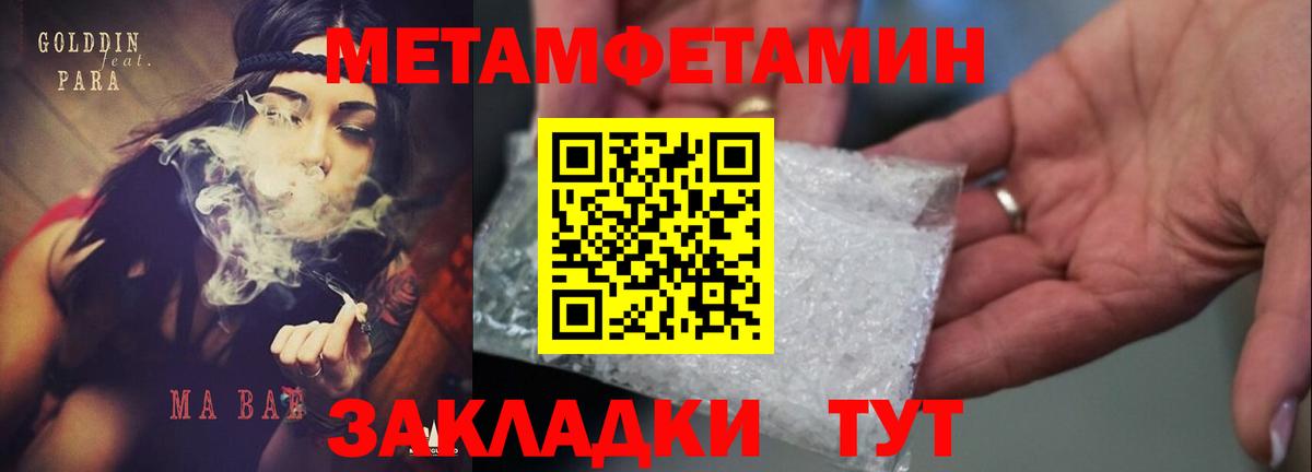   онион  АМФ Premium  АМФЕТАМИН  Вход с VPN  Уфа  Amphetamine 