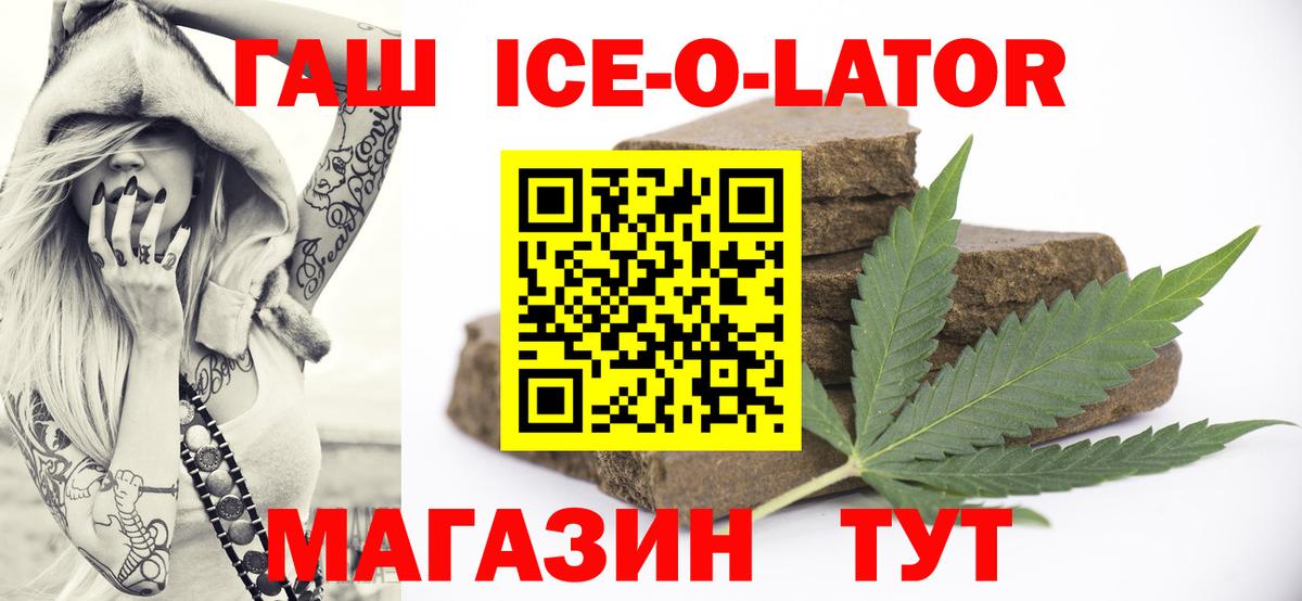 ГАШ хэш  где купить   Гашиш VHQ  ГАШИШ  Уфа  Вход с VPN 