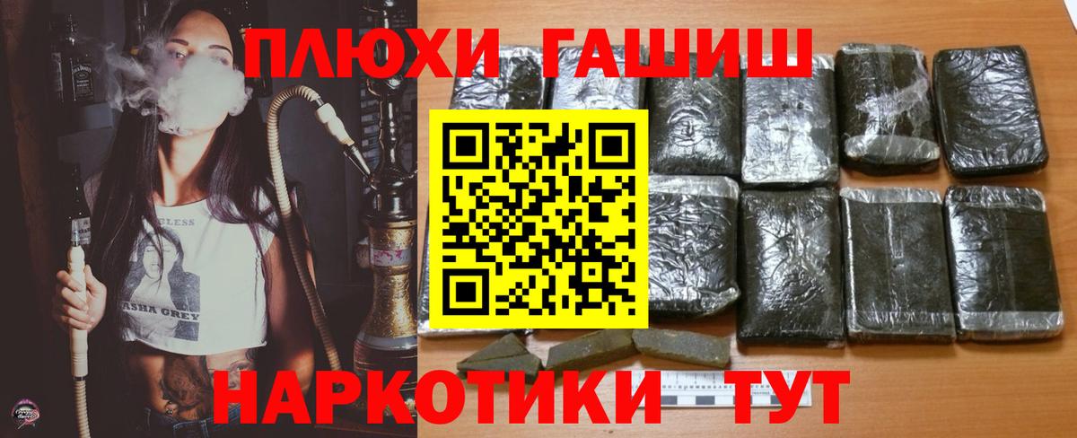 ГАШ гарик Уфа