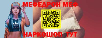 прущая мука Будённовск