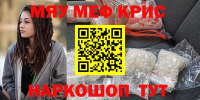 экстази Бугуруслан
