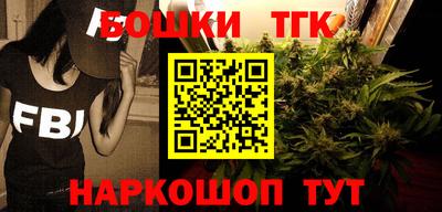 мефедрон VHQ Бузулук