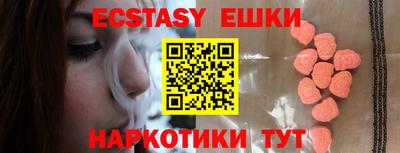 мефедрон VHQ Бузулук