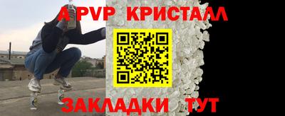 мефедрон VHQ Бузулук