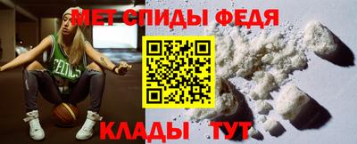 мефедрон VHQ Бузулук
