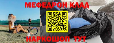 экстази Бугуруслан