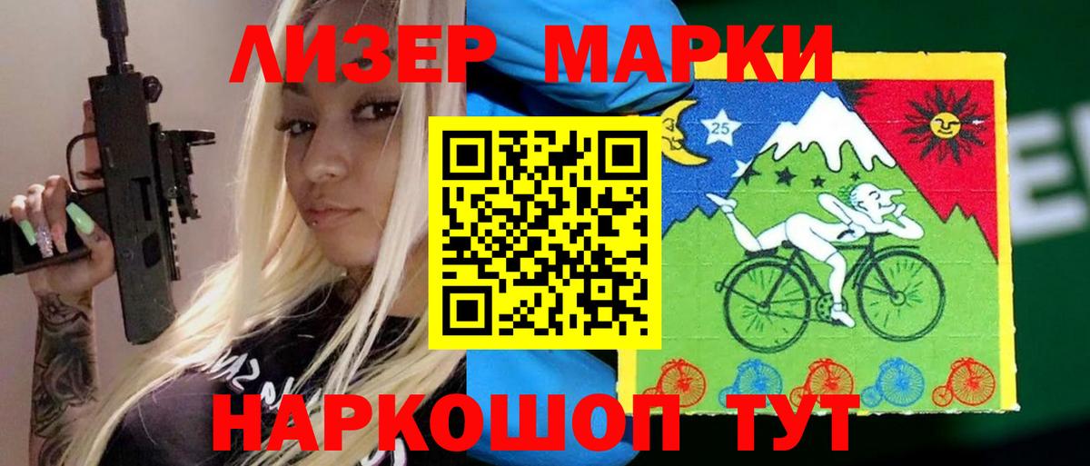 Лсд 25 экстази кислота  Лсд 25 экстази кислота  ОМГ ОМГ ссылки  Вход с VPN  Уфа 