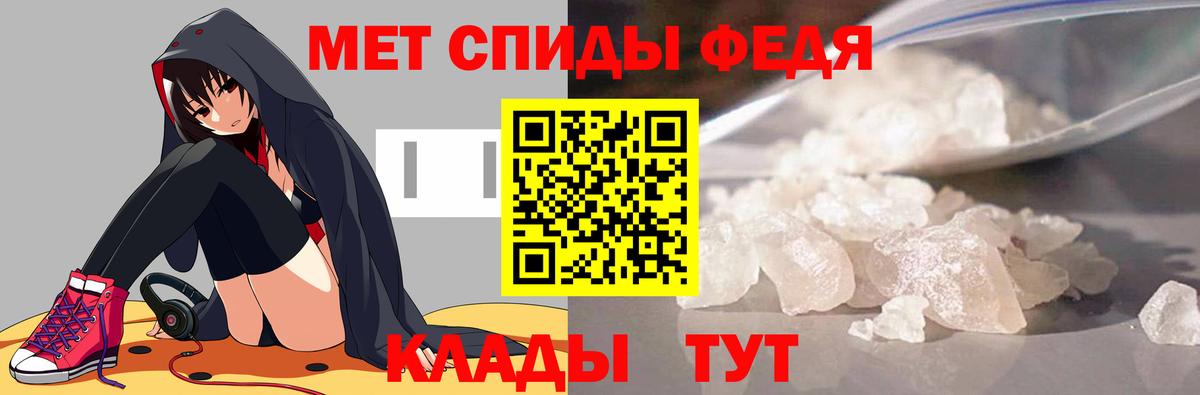 Уфа  Первитин  Вход с VPN  Метамфетамин винт 