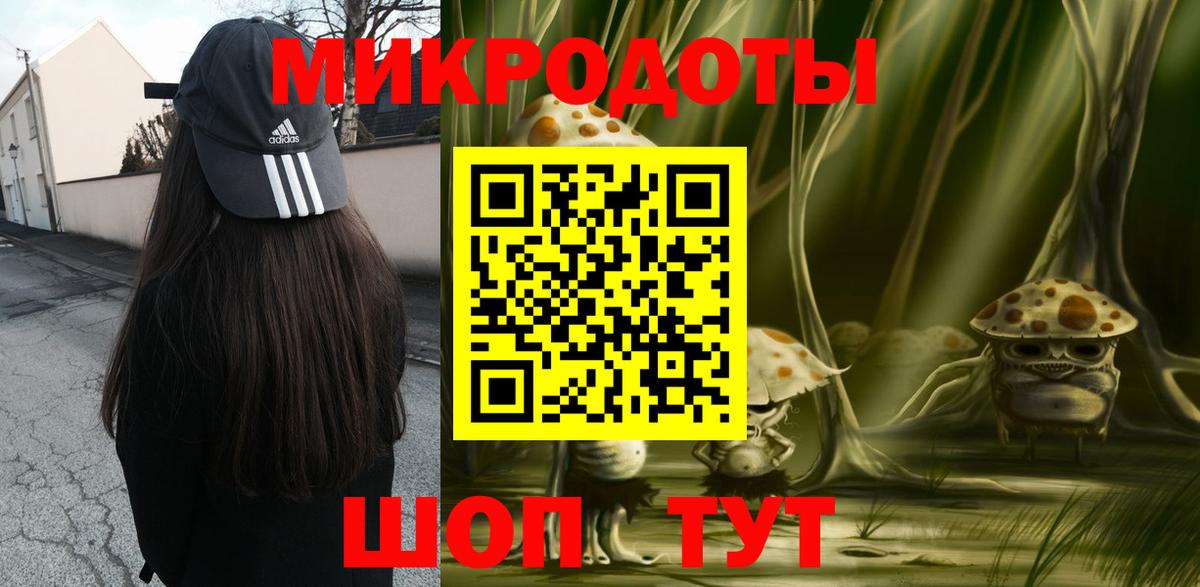 Псилоцибиновые грибы прущие грибы  Вход с VPN  купить закладку  Уфа 