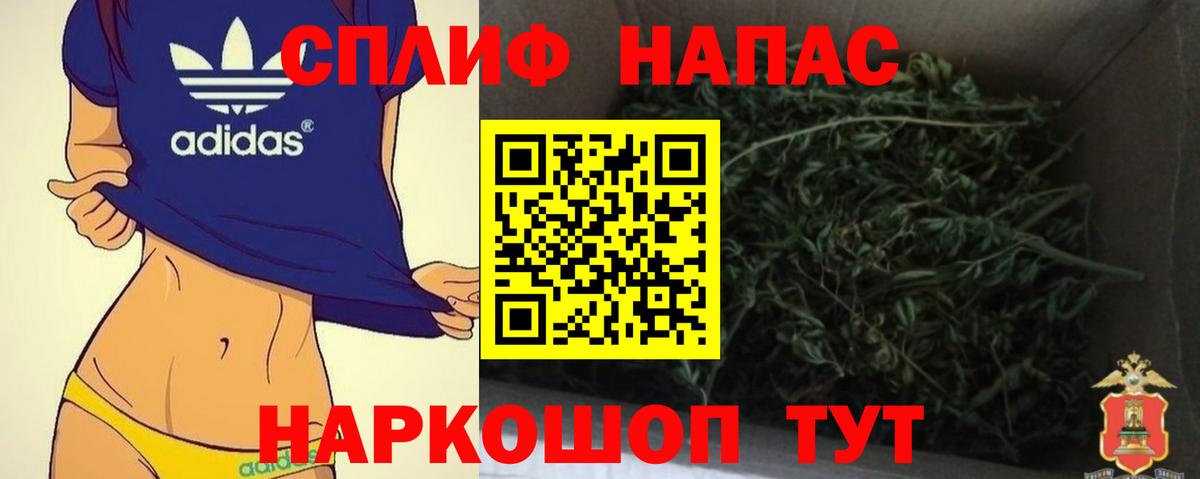 Канабис тримм  Каннабис SATIVA & INDICA  Вход с VPN  Уфа  Шишки марихуана LSD WEED 